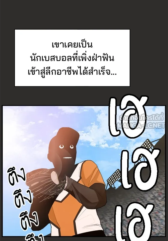 ห้องเรียนสาวแสบ ตอนที่ 94 รูปที่ 33