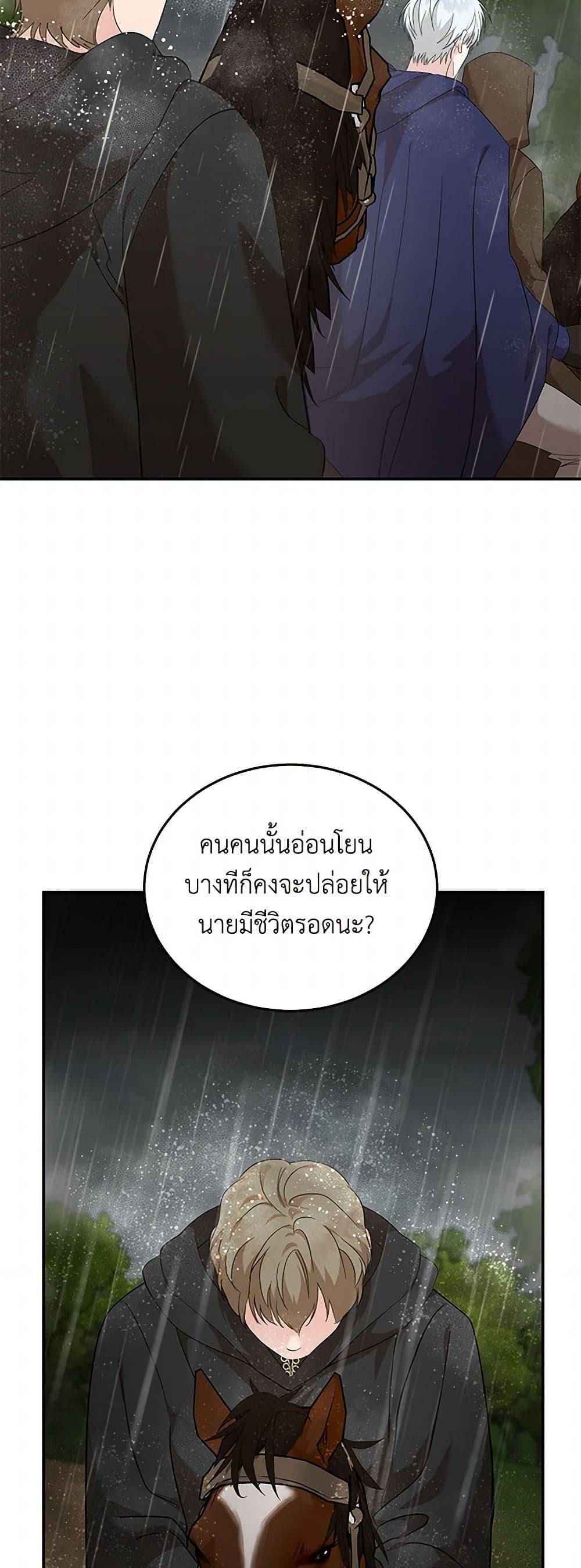 Manga-lc-com อ่านมังงะ อ่านการ์ตูน ออนไลน์ ฟรี The Villainess Lives Again ตอนที่ 1 2 3 4 5 6 7 8 9 10 11 12 13 14 ฟรี ไม่มีโฆษณา Manga-lc - อ่าน มังงะ อ่าน การ์ตูน ออนไลน์ อ่านมังงะ ฟรี