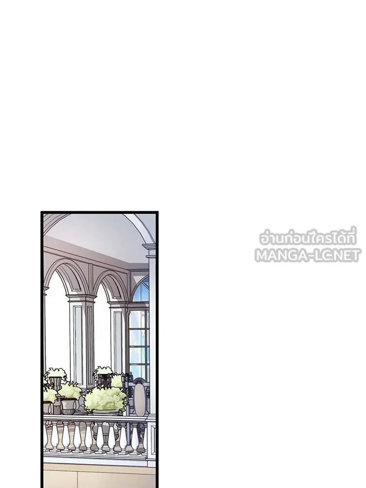 Bring the Love ตอนที่ 32 รูปที่ 3