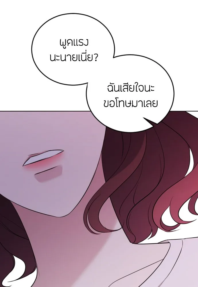 วิธีหนีตายจากนิยายโรคจิต ตอนที่ 8 รูปที่ 83