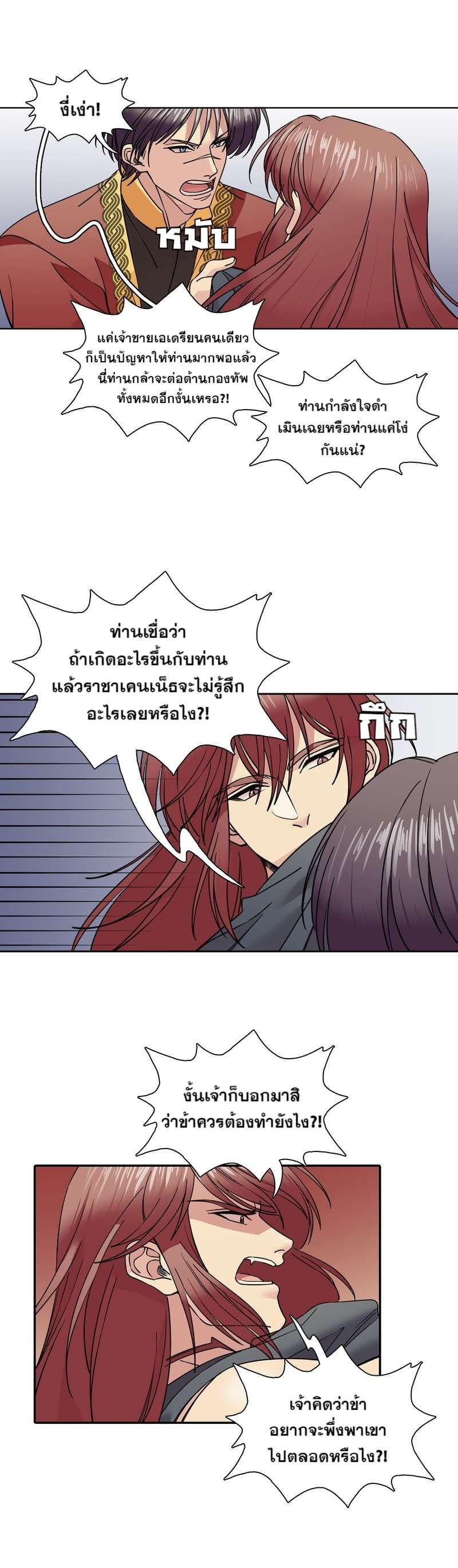 Manga-lc-com อ่านมังงะ อ่านการ์ตูน ออนไลน์ ฟรี I was Reborn as the Villainess’ Father and I Need XXX to Survive! ตอนที่ 1 2 3 4 5 6 7 8 9 10 11 12 13 14 ฟรี ไม่มีโฆษณา Manga-lc - อ่าน มังงะ อ่าน การ์ตูน ออนไลน์ อ่านมังงะ ฟรี