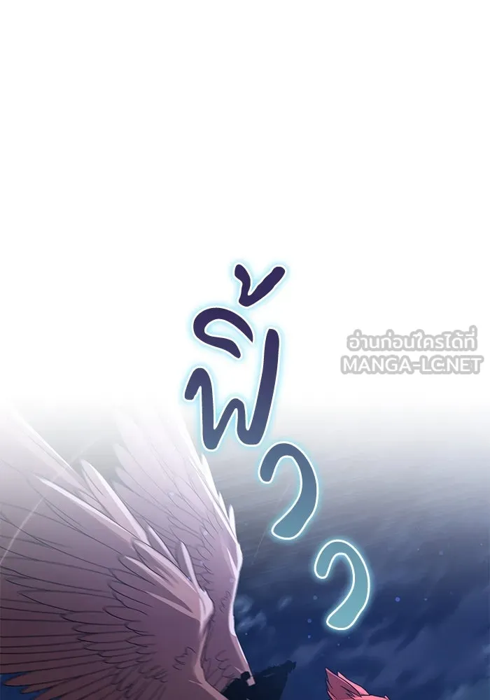 ชีวิตพลิกผันของลอร์ดผู้เกียจคร้าน ตอนที่ 110 พวกเราไปก่อนนะครับ รูปที่ 81
