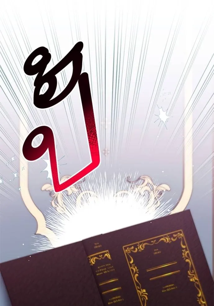 แด่ตัวละครโปรดที่ถูก ตอนที่ 89 รูปที่ 64