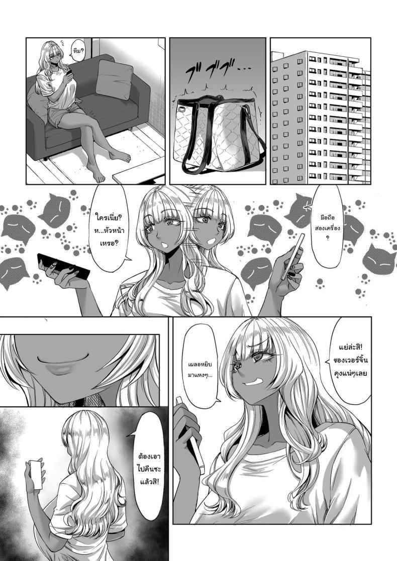 Doujin-Lc- อ่าน โดจิน มังฮวา เกาหลี ญี่ปุ่น จีน แปลไทย สาวสูง 211ซม. ที่จ้องจะเล่นผม [Nanakorobi Yaoki (kinntarou)] Shinchou 211 cm no Jirai-kei Joshi ni Nerawarete mou Nigerarenai ตอนที่ 1 2 3 4 5 6 7 8 9 10 11 12 13 14 ฟรี ไม่มีโฆษณา อ่าน โดจิน Manhwa เกาหลี ญี่ปุ่น จีน เรามีครบ คัดมาให้เน้นๆ โดจิน 18+ รับประกันความฟินโดย  Doujin Lc