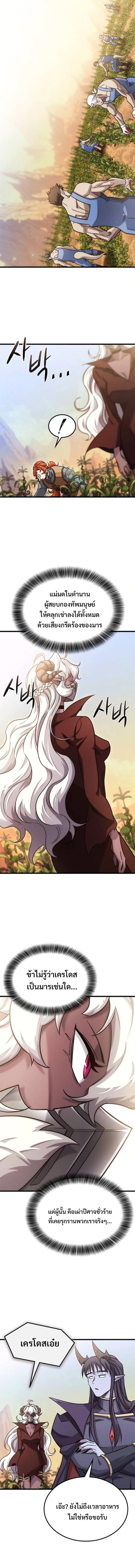 Manga-lc-com อ่านมังงะ อ่านการ์ตูน ออนไลน์ ฟรี What a Bountiful Harvest, Demon Lord! ตอนที่ 1 2 3 4 5 6 7 8 9 10 11 12 13 14 ฟรี ไม่มีโฆษณา Manga-lc - อ่าน มังงะ อ่าน การ์ตูน ออนไลน์ อ่านมังงะ ฟรี