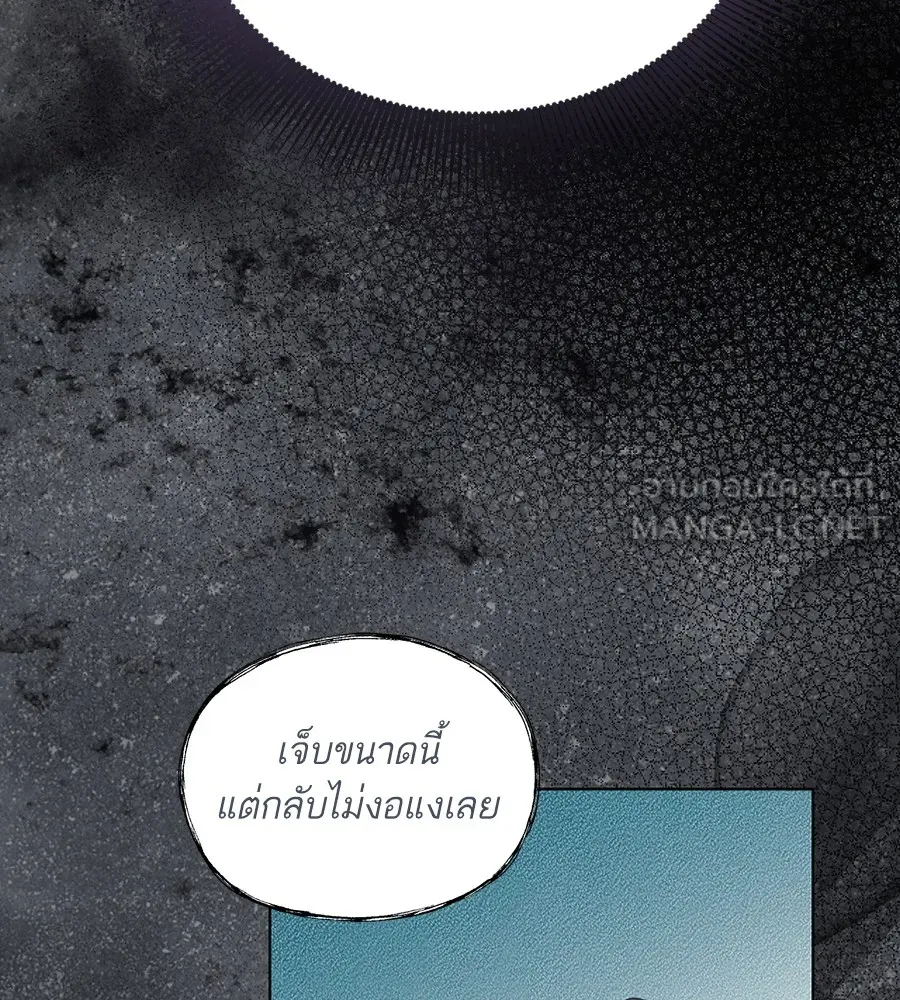 ทางหลุดพ้นของนักบุญลวง ตอนที่ 8 รูปที่ 45