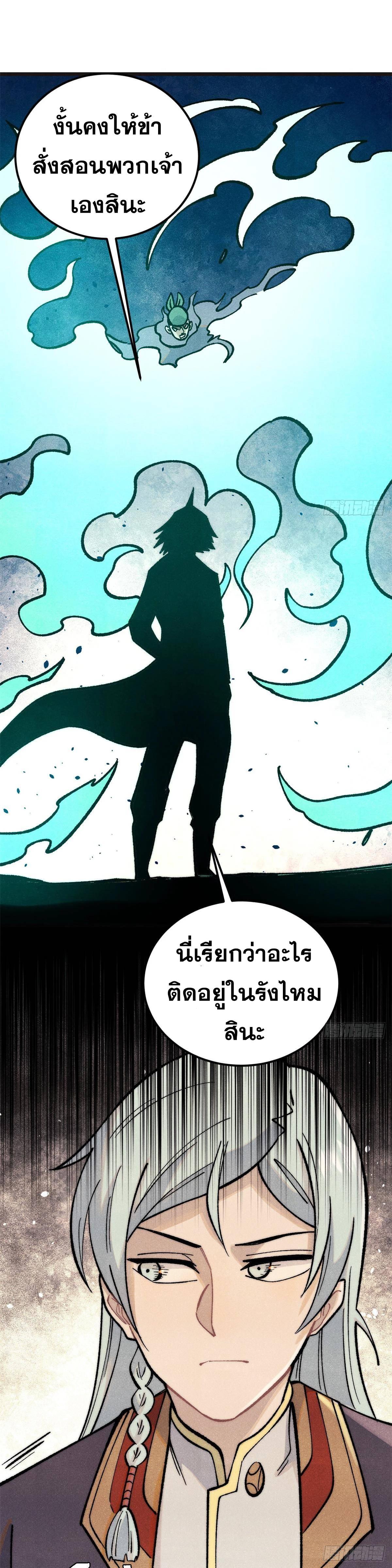 Manga-lc-com อ่านมังงะ อ่านการ์ตูน ออนไลน์ ฟรี All Hail the Sect Leader ตอนที่ 1 2 3 4 5 6 7 8 9 10 11 12 13 14 ฟรี ไม่มีโฆษณา Manga-lc - อ่าน มังงะ อ่าน การ์ตูน ออนไลน์ อ่านมังงะ ฟรี