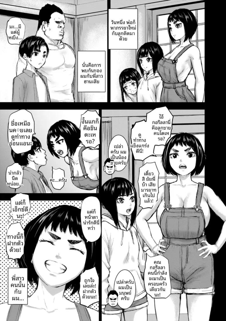 Doujin-Lc- อ่าน โดจิน มังฮวา เกาหลี ญี่ปุ่น จีน แปลไทย ครอบครัว AV [PIero] ตอนที่ 1 2 3 4 5 6 7 8 9 10 11 12 13 14 ฟรี ไม่มีโฆษณา อ่าน โดจิน Manhwa เกาหลี ญี่ปุ่น จีน เรามีครบ คัดมาให้เน้นๆ โดจิน 18+ รับประกันความฟินโดย  Doujin Lc