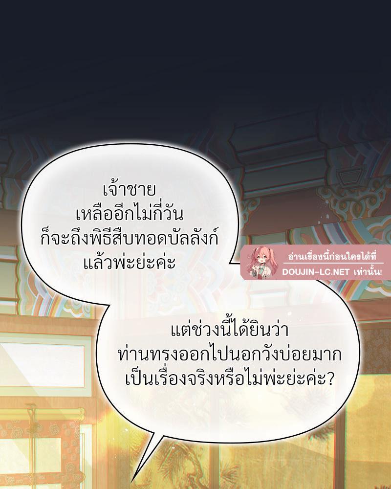 Doujin-Lc- อ่าน โดจิน มังฮวา เกาหลี ญี่ปุ่น จีน แปลไทย ดวงร้าย-ชะตารัก ตอนที่ 1 2 3 4 5 6 7 8 9 10 11 12 13 14 ฟรี ไม่มีโฆษณา อ่าน โดจิน Manhwa เกาหลี ญี่ปุ่น จีน เรามีครบ คัดมาให้เน้นๆ โดจิน 18+ รับประกันความฟินโดย  Doujin Lc