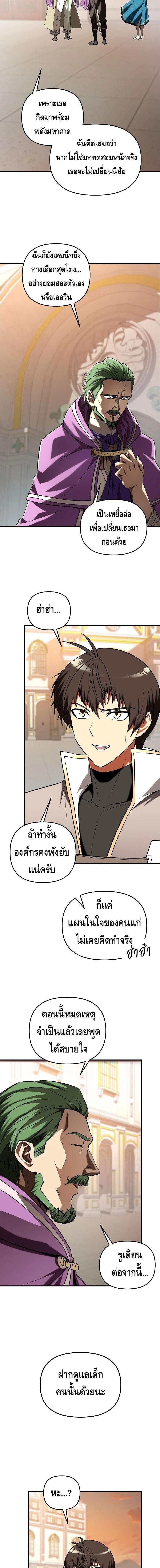 Manga-lc-com อ่านมังงะ อ่านการ์ตูน ออนไลน์ ฟรี Trapped In A Crazy World As An Extra ตอนที่ 1 2 3 4 5 6 7 8 9 10 11 12 13 14 ฟรี ไม่มีโฆษณา Manga-lc - อ่าน มังงะ อ่าน การ์ตูน ออนไลน์ อ่านมังงะ ฟรี