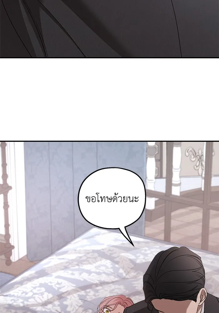 ครอบครัวสามีเห็นทีจะคลั่งรัก ตอนที่ 101 รูปที่ 67