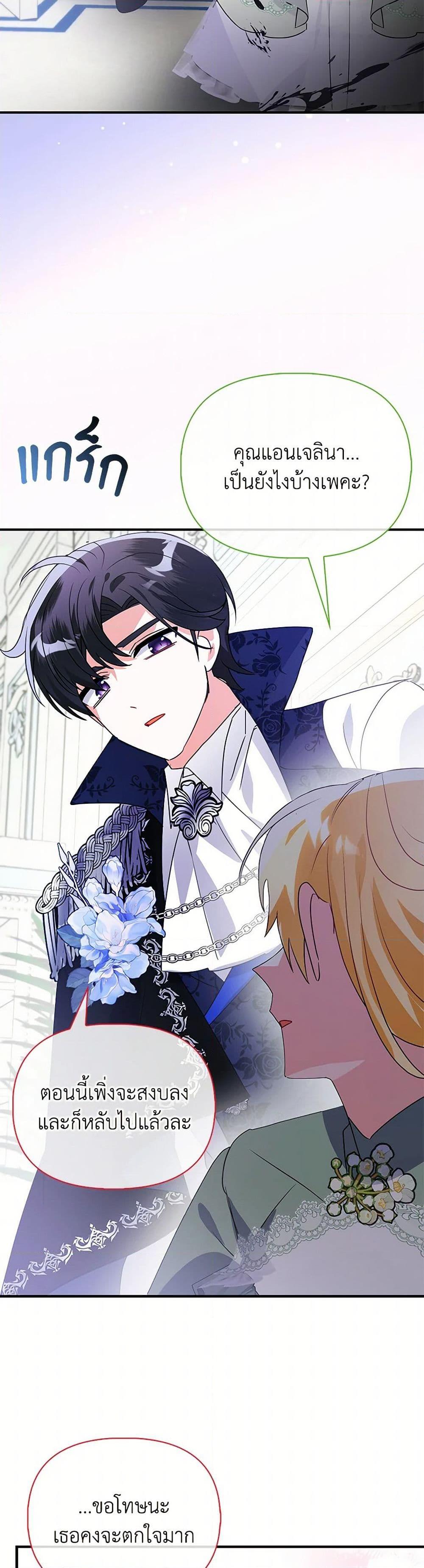 Manga-lc-com อ่านมังงะ อ่านการ์ตูน ออนไลน์ ฟรี The Fake Rides in a Flower Kiln ตอนที่ 1 2 3 4 5 6 7 8 9 10 11 12 13 14 ฟรี ไม่มีโฆษณา Manga-lc - อ่าน มังงะ อ่าน การ์ตูน ออนไลน์ อ่านมังงะ ฟรี