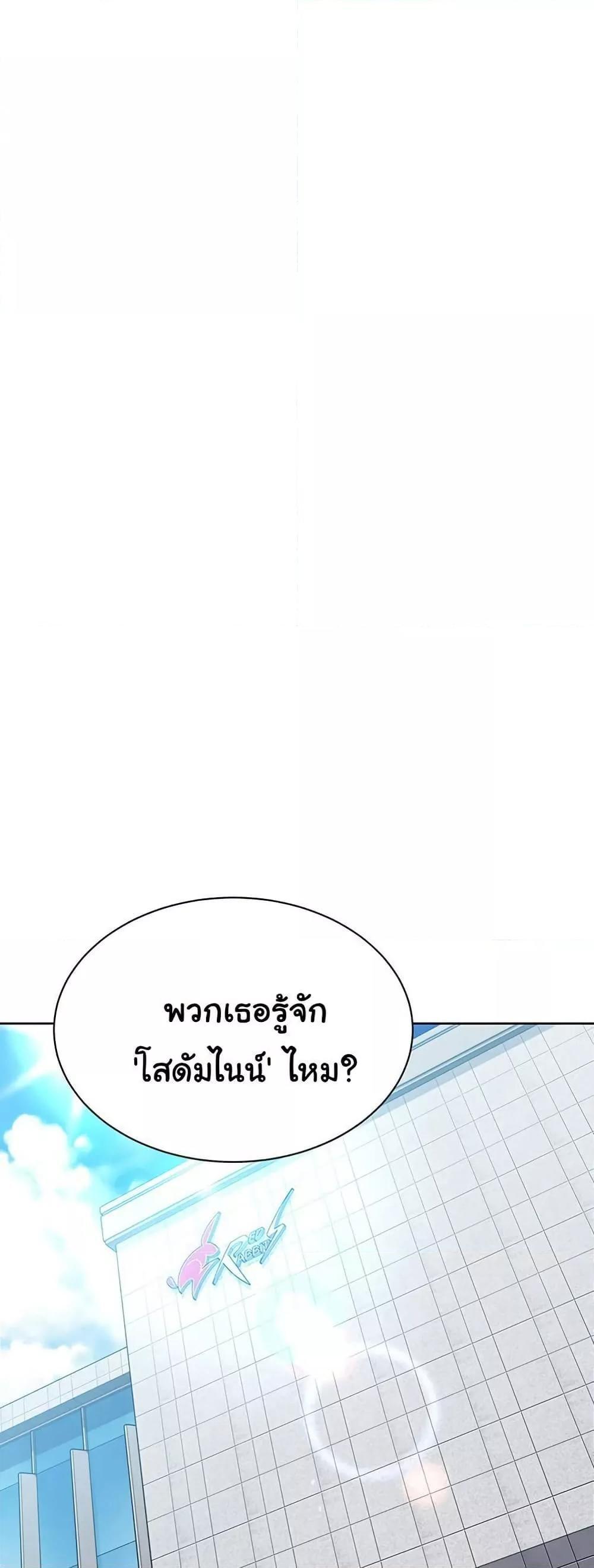 Doujin-Lc- อ่าน โดจิน มังฮวา เกาหลี ญี่ปุ่น จีน แปลไทย Set It! ตอนที่ 1 2 3 4 5 6 7 8 9 10 11 12 13 14 ฟรี ไม่มีโฆษณา อ่าน โดจิน Manhwa เกาหลี ญี่ปุ่น จีน เรามีครบ คัดมาให้เน้นๆ โดจิน 18+ รับประกันความฟินโดย  Doujin Lc