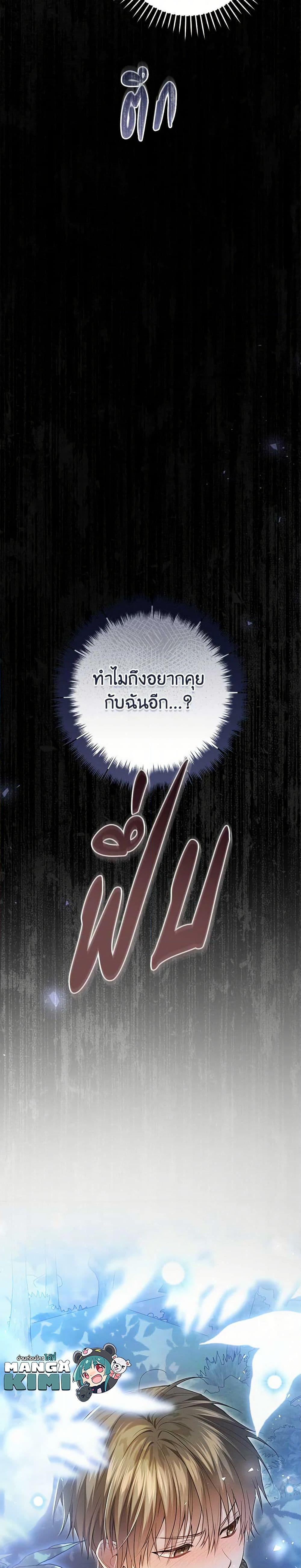 Manga-lc-com อ่านมังงะ อ่านการ์ตูน ออนไลน์ ฟรี The Villainess Is A Marionette ตอนที่ 1 2 3 4 5 6 7 8 9 10 11 12 13 14 ฟรี ไม่มีโฆษณา Manga-lc - อ่าน มังงะ อ่าน การ์ตูน ออนไลน์ อ่านมังงะ ฟรี