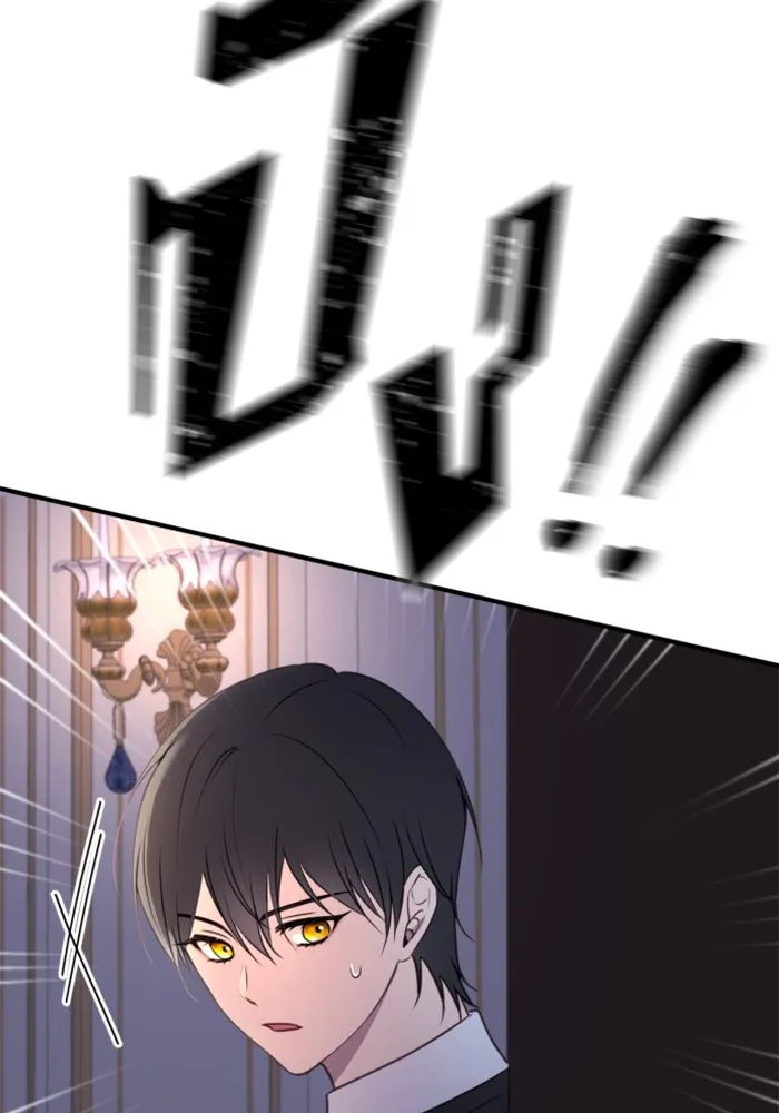 ตัวร้ายอย่างฉันขออยู่อย่างสงบ ตอนที่ 40 รูปที่ 41