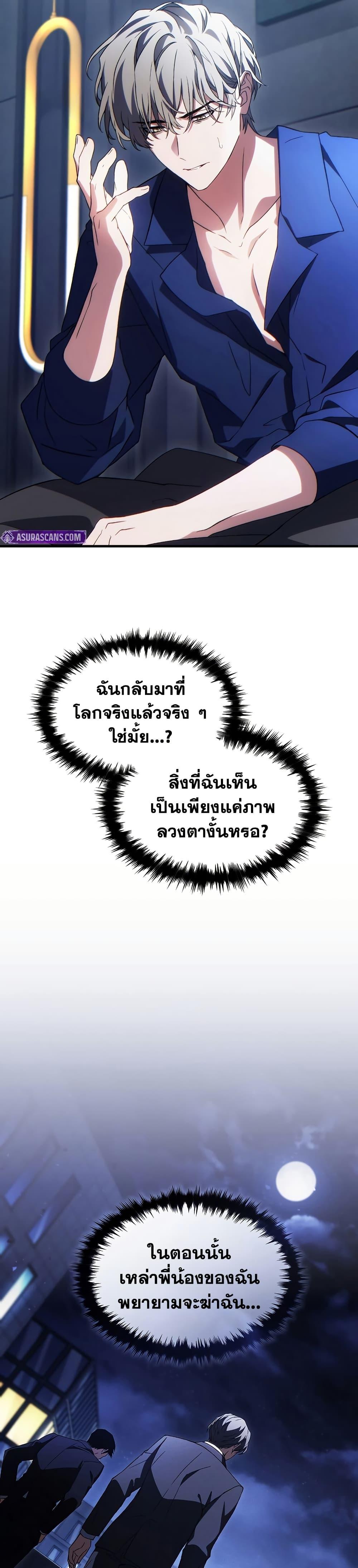 Manga-lc-com อ่านมังงะ อ่านการ์ตูน ออนไลน์ ฟรี The 100th Regression of the Max-Level Player ตอนที่ 1 2 3 4 5 6 7 8 9 10 11 12 13 14 ฟรี ไม่มีโฆษณา Manga-lc - อ่าน มังงะ อ่าน การ์ตูน ออนไลน์ อ่านมังงะ ฟรี