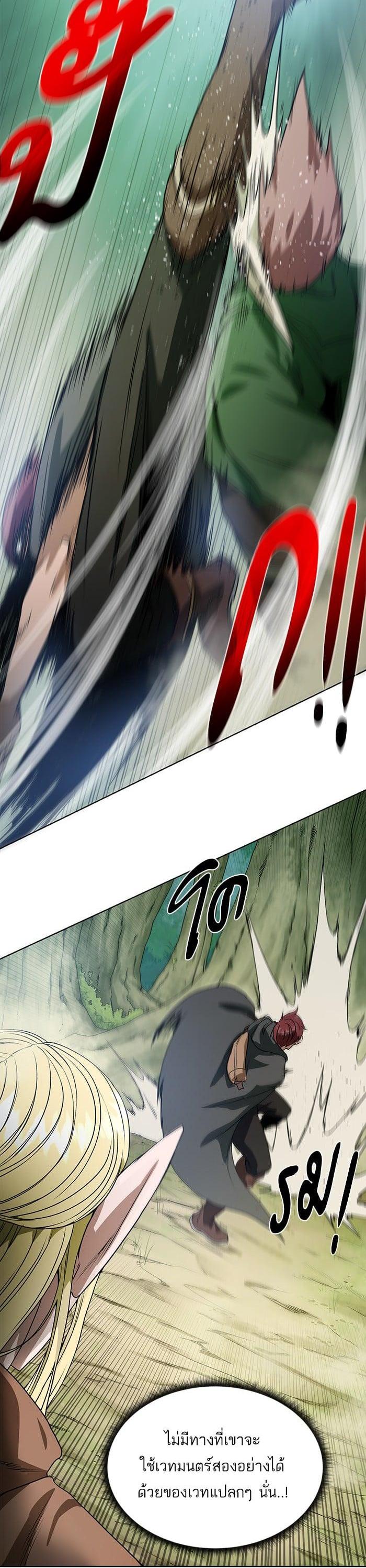 Manga-lc-com อ่านมังงะ อ่านการ์ตูน ออนไลน์ ฟรี Dungeons and Artifacts ตอนที่ 1 2 3 4 5 6 7 8 9 10 11 12 13 14 ฟรี ไม่มีโฆษณา Manga-lc - อ่าน มังงะ อ่าน การ์ตูน ออนไลน์ อ่านมังงะ ฟรี