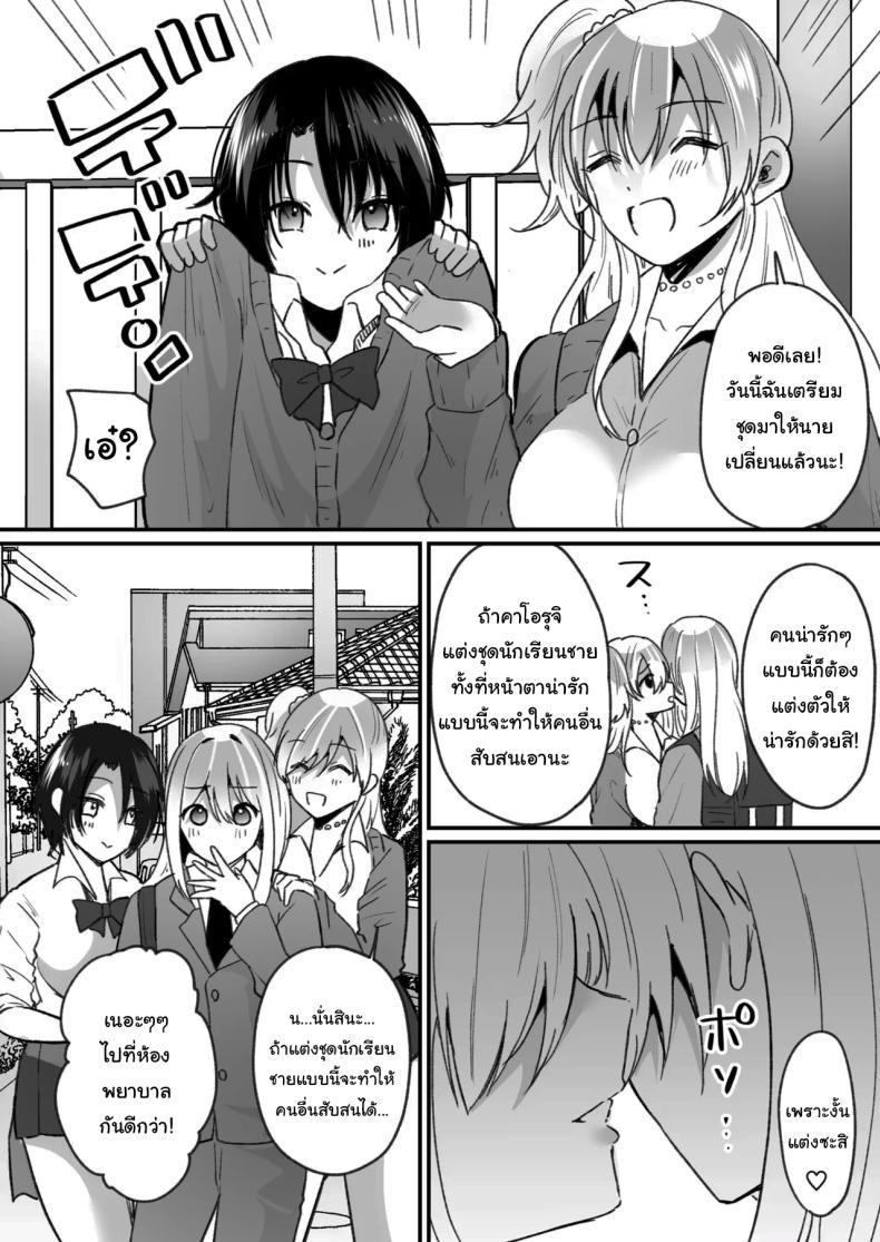 Doujin-Lc- อ่าน โดจิน มังฮวา เกาหลี ญี่ปุ่น จีน แปลไทย แผนการเพิ่มสาวแกลให้โรงเรียน [nano] Becoming a Gal in a Morals Inspection ตอนที่ 1 2 3 4 5 6 7 8 9 10 11 12 13 14 ฟรี ไม่มีโฆษณา อ่าน โดจิน Manhwa เกาหลี ญี่ปุ่น จีน เรามีครบ คัดมาให้เน้นๆ โดจิน 18+ รับประกันความฟินโดย  Doujin Lc