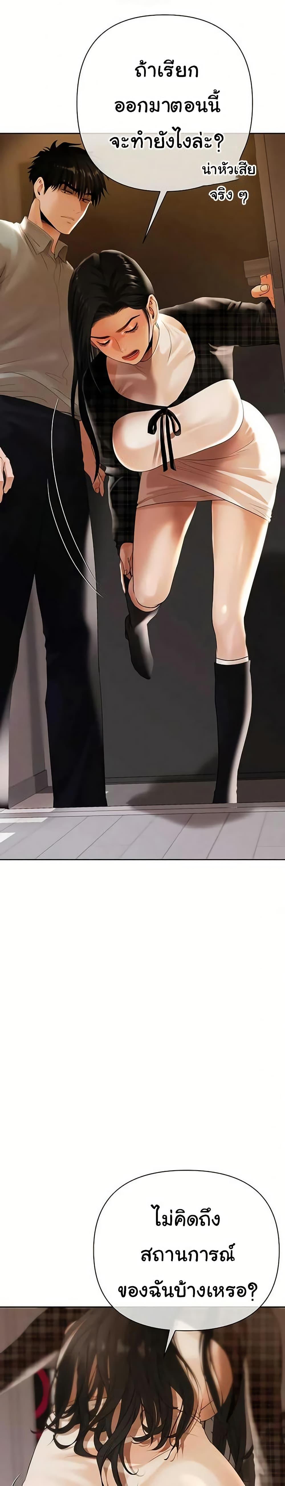 Doujin-Lc- อ่าน โดจิน มังฮวา เกาหลี ญี่ปุ่น จีน แปลไทย Money Games ตอนที่ 1 2 3 4 5 6 7 8 9 10 11 12 13 14 ฟรี ไม่มีโฆษณา อ่าน โดจิน Manhwa เกาหลี ญี่ปุ่น จีน เรามีครบ คัดมาให้เน้นๆ โดจิน 18+ รับประกันความฟินโดย  Doujin Lc