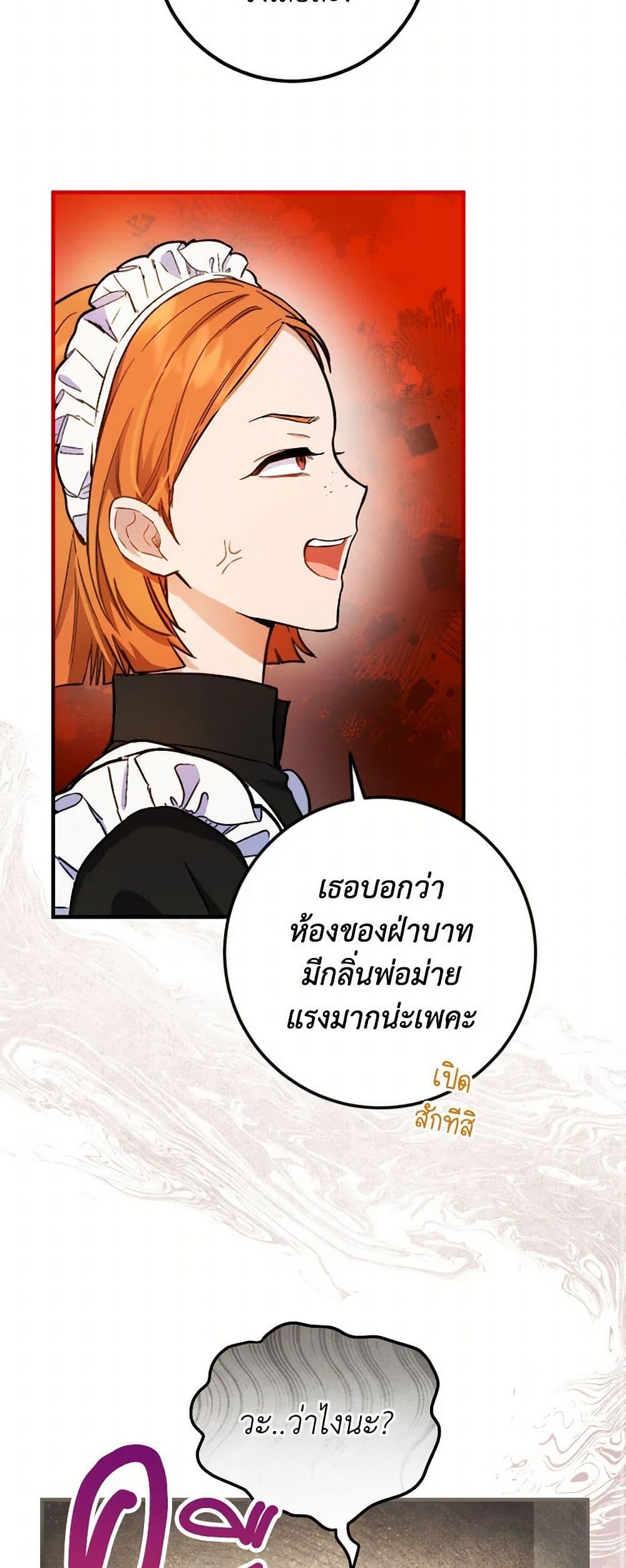 Manga-lc-com อ่านมังงะ อ่านการ์ตูน ออนไลน์ ฟรี The Heiress’s Double Life ตอนที่ 1 2 3 4 5 6 7 8 9 10 11 12 13 14 ฟรี ไม่มีโฆษณา Manga-lc - อ่าน มังงะ อ่าน การ์ตูน ออนไลน์ อ่านมังงะ ฟรี