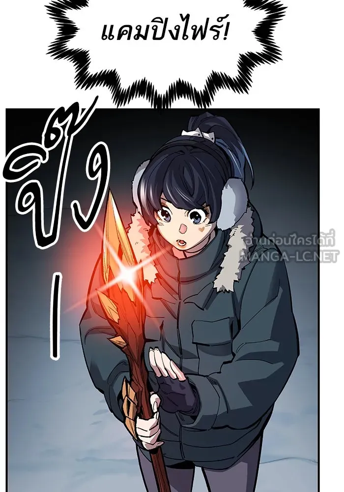 ยอดคนเลเวลทะลุ ตอนที่ 20 ฟรอซน่าเรด (6) รูปที่ 189