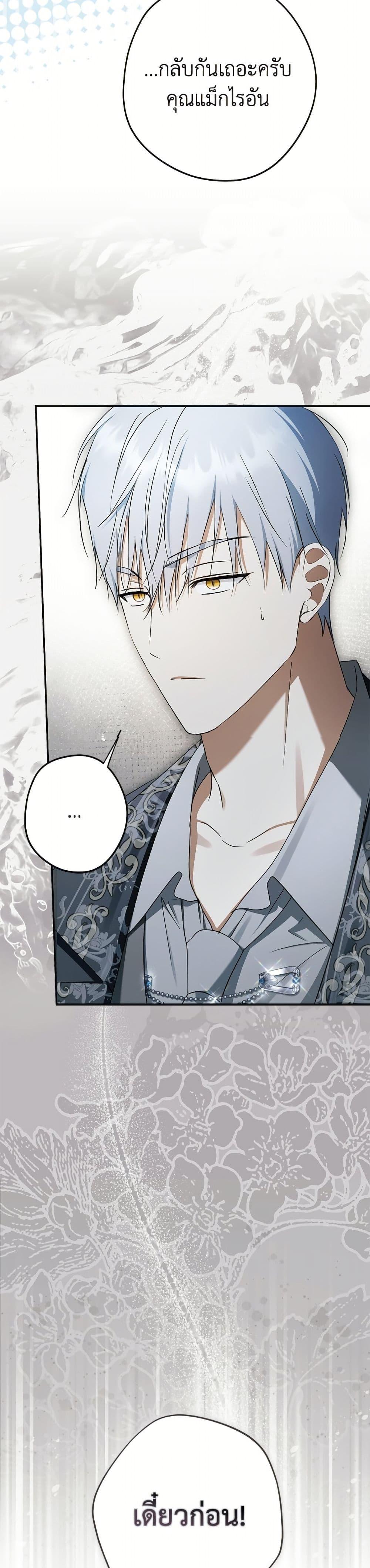 Manga-lc-com อ่านมังงะ อ่านการ์ตูน ออนไลน์ ฟรี An Extra Stole the Male Leads ตอนที่ 1 2 3 4 5 6 7 8 9 10 11 12 13 14 ฟรี ไม่มีโฆษณา Manga-lc - อ่าน มังงะ อ่าน การ์ตูน ออนไลน์ อ่านมังงะ ฟรี