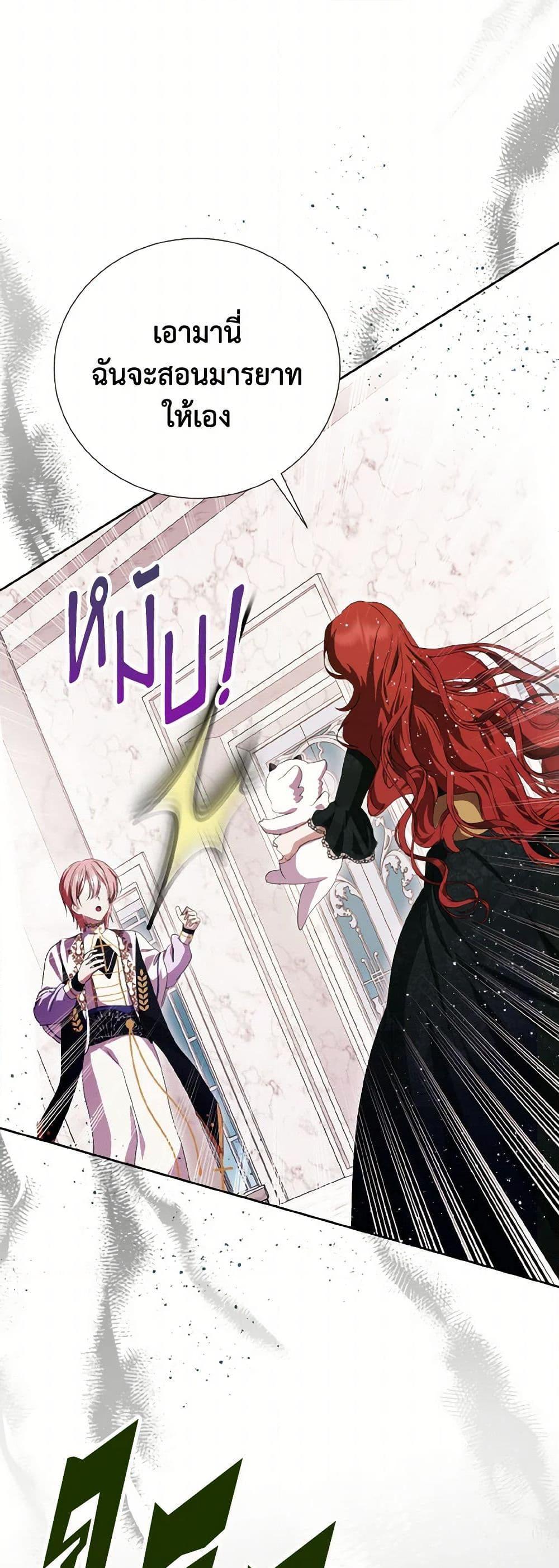 Manga-lc-com อ่านมังงะ อ่านการ์ตูน ออนไลน์ ฟรี If You Remove the Kind Protagonist’s Mask ตอนที่ 1 2 3 4 5 6 7 8 9 10 11 12 13 14 ฟรี ไม่มีโฆษณา Manga-lc - อ่าน มังงะ อ่าน การ์ตูน ออนไลน์ อ่านมังงะ ฟรี