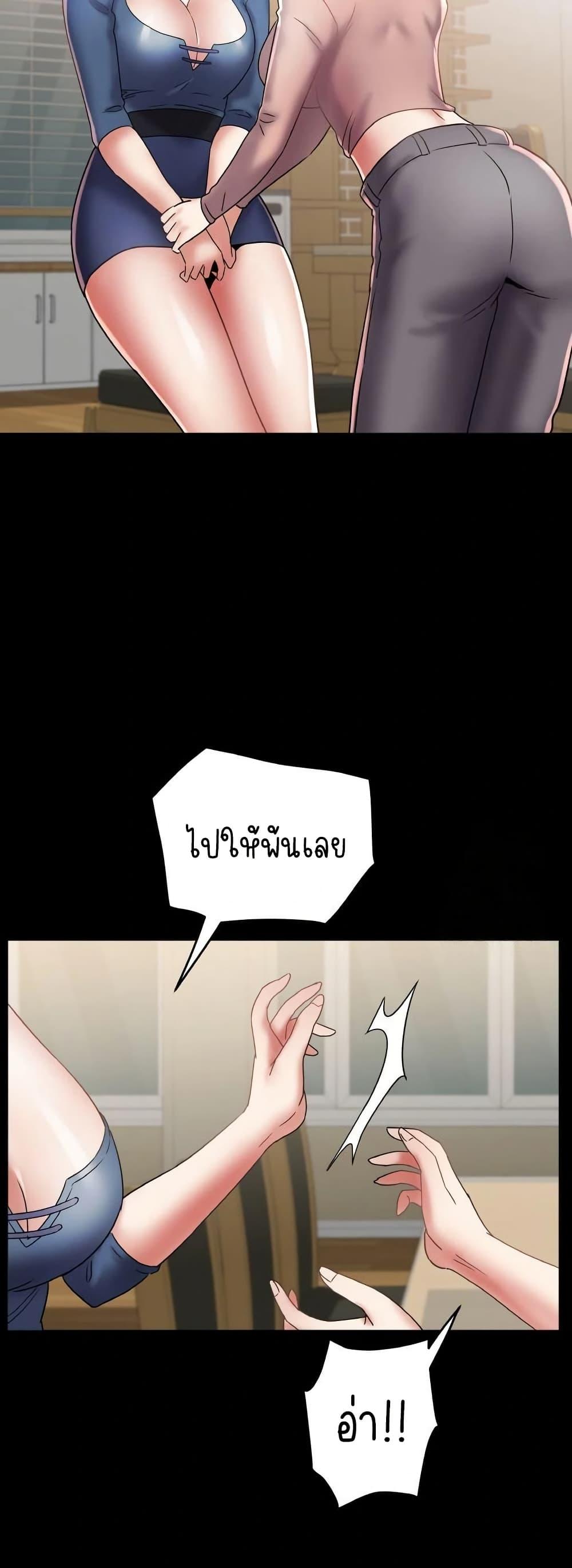 Doujin-Lc- อ่าน โดจิน มังฮวา เกาหลี ญี่ปุ่น จีน แปลไทย Daebong Village Women’s Association ตอนที่ 1 2 3 4 5 6 7 8 9 10 11 12 13 14 ฟรี ไม่มีโฆษณา อ่าน โดจิน Manhwa เกาหลี ญี่ปุ่น จีน เรามีครบ คัดมาให้เน้นๆ โดจิน 18+ รับประกันความฟินโดย  Doujin Lc