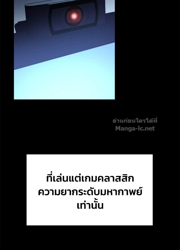 Doujin-Lc- อ่าน โดจิน มังฮวา เกาหลี ญี่ปุ่น จีน แปลไทย ผู้พิชิตเกมป้องกันฐาน ตอนที่ 1 2 3 4 5 6 7 8 9 10 11 12 13 14 ฟรี ไม่มีโฆษณา อ่าน โดจิน Manhwa เกาหลี ญี่ปุ่น จีน เรามีครบ คัดมาให้เน้นๆ โดจิน 18+ รับประกันความฟินโดย Doujin Lc