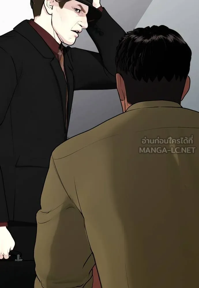 หมาหัวเน่า ตอนที่ 110 รูปที่ 70