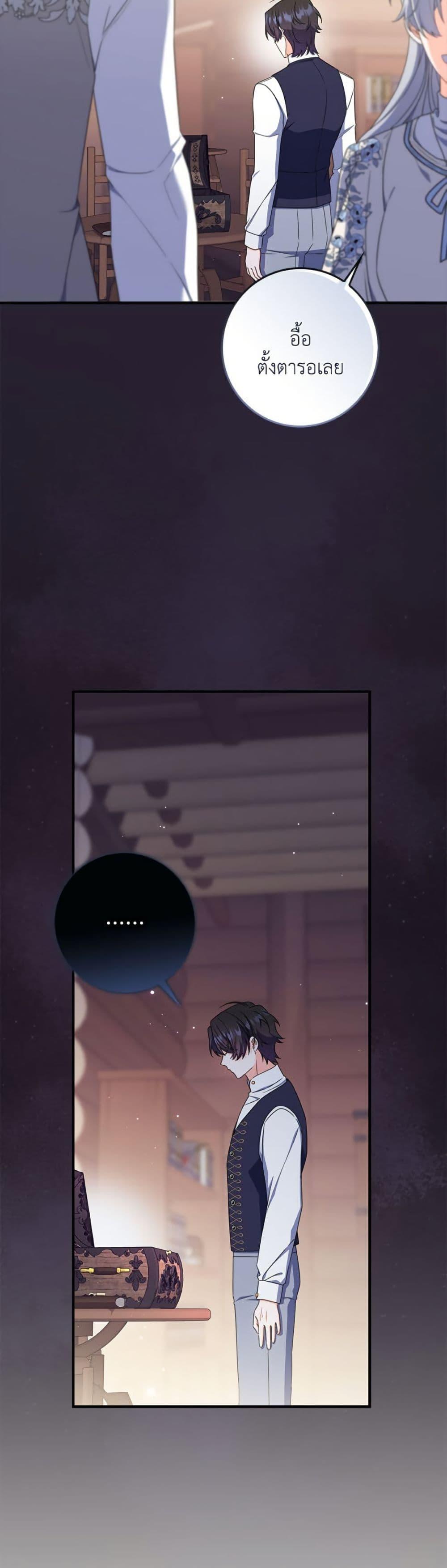 Manga-lc-com อ่านมังงะ อ่านการ์ตูน ออนไลน์ ฟรี I Listened to My Husband and Brought In a Lover ตอนที่ 1 2 3 4 5 6 7 8 9 10 11 12 13 14 ฟรี ไม่มีโฆษณา Manga-lc - อ่าน มังงะ อ่าน การ์ตูน ออนไลน์ อ่านมังงะ ฟรี