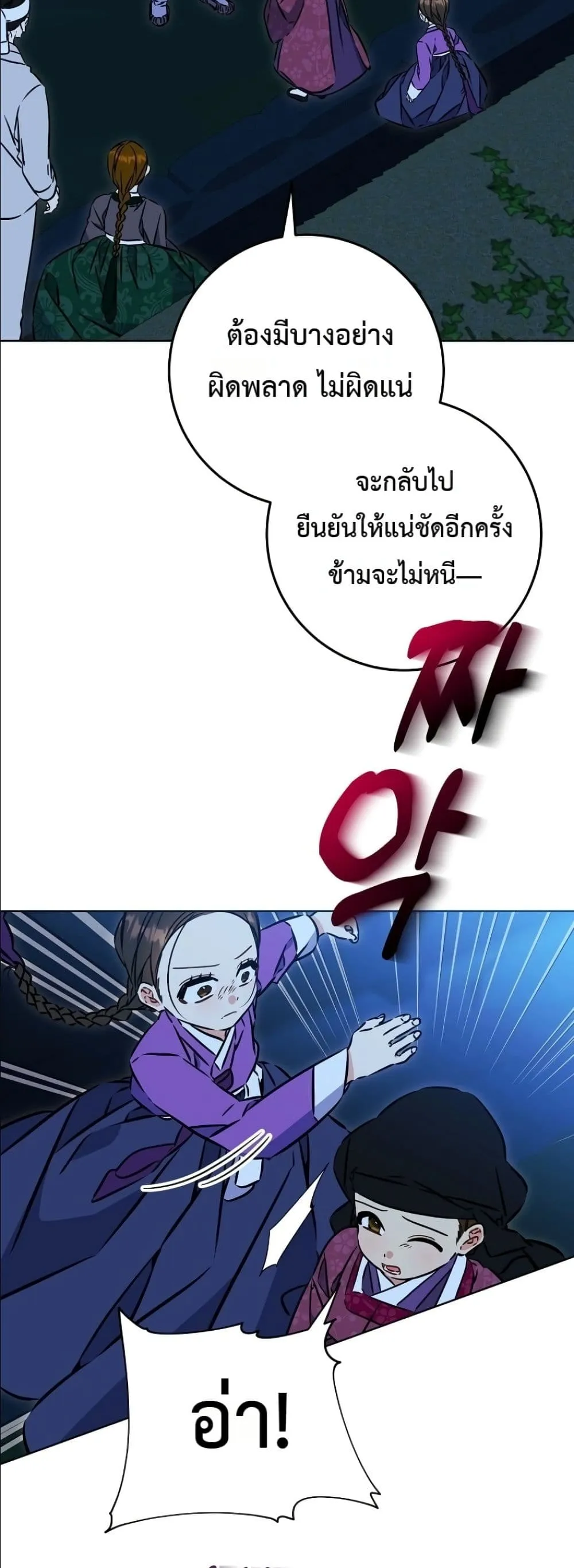 Manga-lc-com อ่านมังงะ อ่านการ์ตูน ออนไลน์ ฟรี The Princess’s Guide to a Perfect Life ตอนที่ 1 2 3 4 5 6 7 8 9 10 11 12 13 14 ฟรี ไม่มีโฆษณา Manga-lc - อ่าน มังงะ อ่าน การ์ตูน ออนไลน์ อ่านมังงะ ฟรี