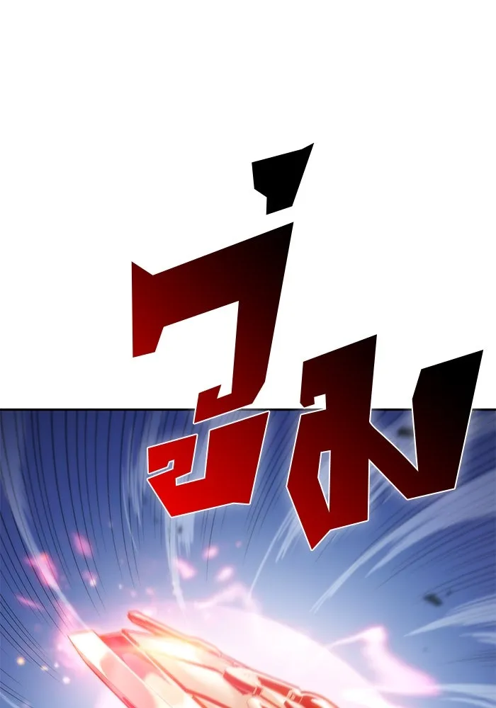 ผู้เล่นหน้าใหม่เลเวลแมกซ์ ตอนที่ 68 เทวาลัยสีเทา (1) รูปที่ 131