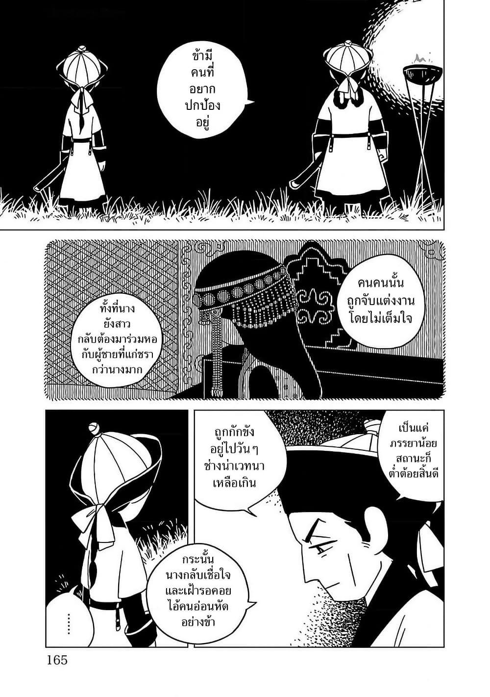 Manga-lc-com อ่านมังงะ อ่านการ์ตูน ออนไลน์ ฟรี Tenmaku no Jaadugar ตอนที่ 1 2 3 4 5 6 7 8 9 10 11 12 13 14 ฟรี ไม่มีโฆษณา Manga-lc - อ่าน มังงะ อ่าน การ์ตูน ออนไลน์ อ่านมังงะ ฟรี
