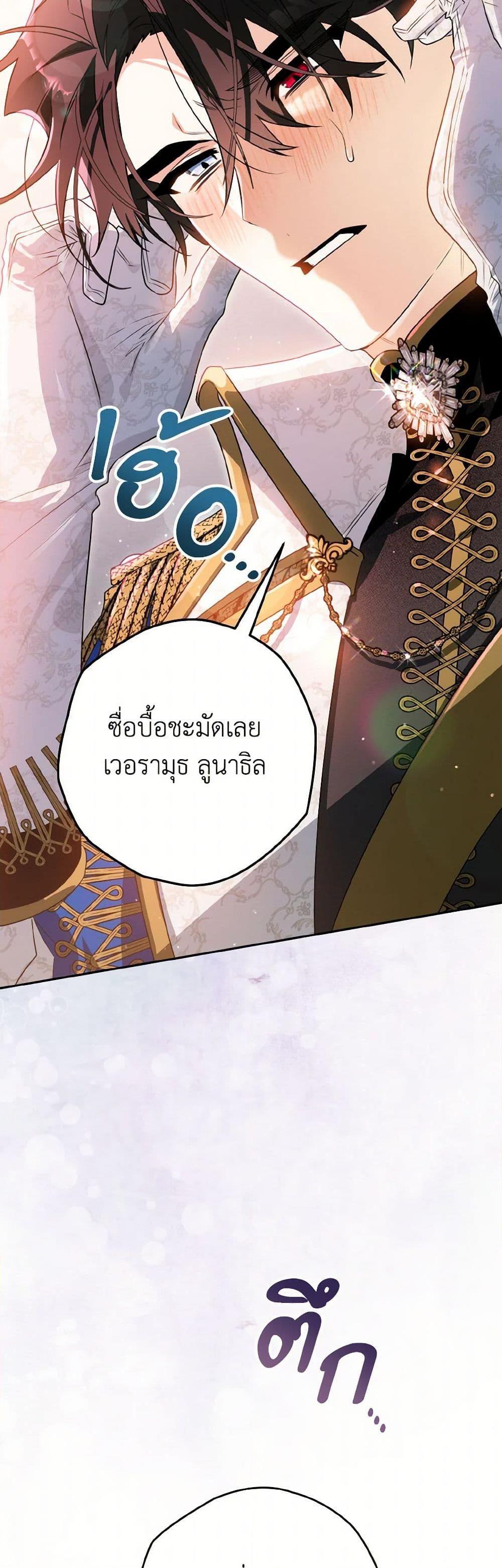 Manga-lc-com อ่านมังงะ อ่านการ์ตูน ออนไลน์ ฟรี Sigrid ตอนที่ 1 2 3 4 5 6 7 8 9 10 11 12 13 14 ฟรี ไม่มีโฆษณา Manga-lc - อ่าน มังงะ อ่าน การ์ตูน ออนไลน์ อ่านมังงะ ฟรี