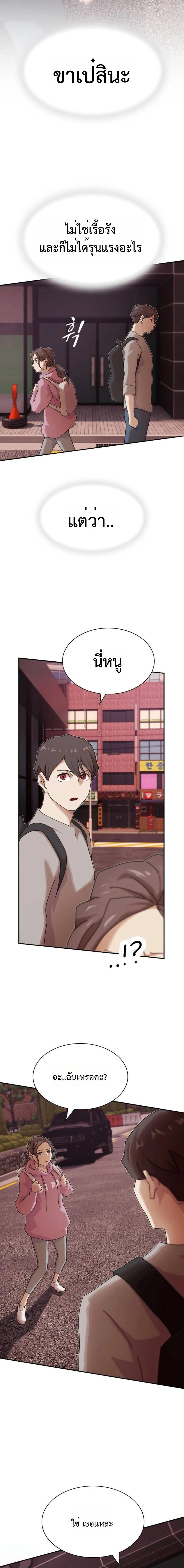 Manga-lc-com อ่านมังงะ อ่านการ์ตูน ออนไลน์ ฟรี The Genius Who Sees Through the World ตอนที่ 1 2 3 4 5 6 7 8 9 10 11 12 13 14 ฟรี ไม่มีโฆษณา Manga-lc - อ่าน มังงะ อ่าน การ์ตูน ออนไลน์ อ่านมังงะ ฟรี