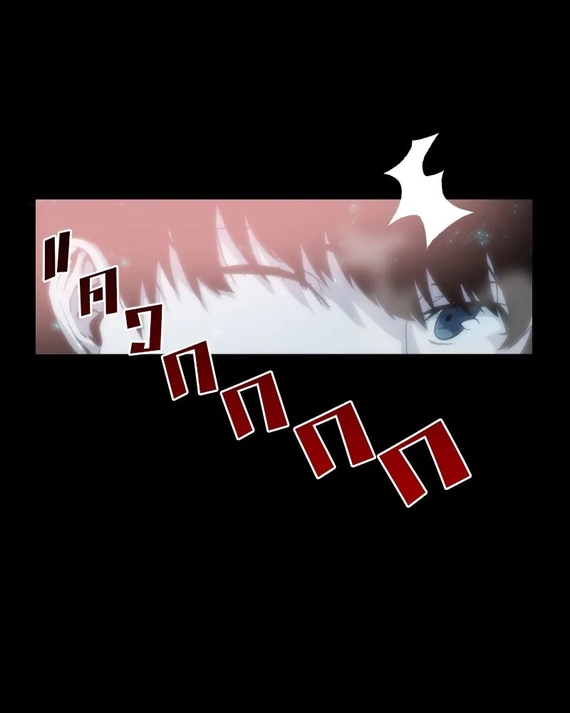 Omniscient Reader อ่านชะตาวันสิ้นโลก ตอนที่ 001. prologue สามวิธีเอาตัวรอดจาก รูปที่ 149