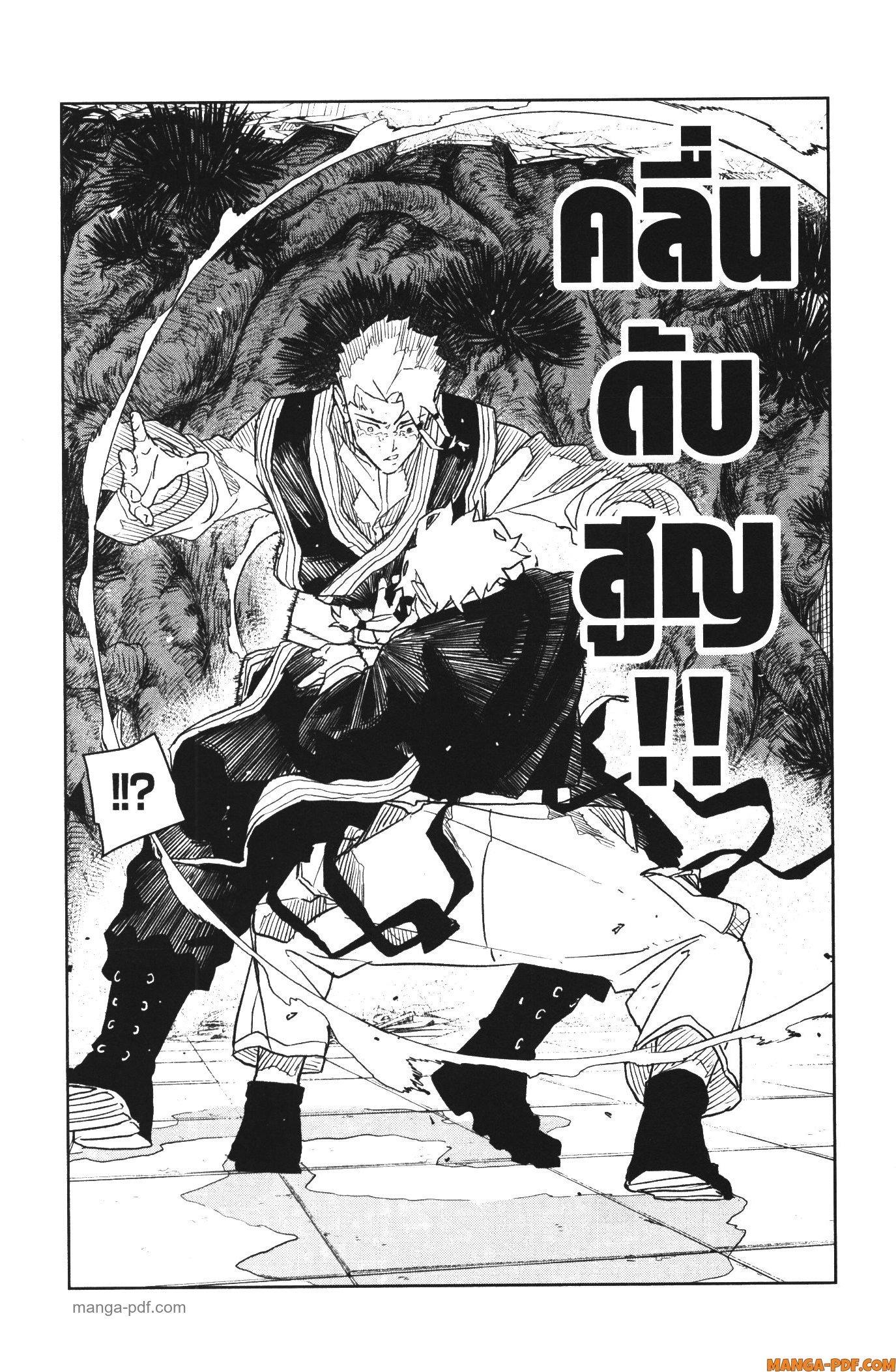 Manga-lc-com อ่านมังงะ อ่านการ์ตูน ออนไลน์ ฟรี Kagurabachi ตอนที่ 1 2 3 4 5 6 7 8 9 10 11 12 13 14 ฟรี ไม่มีโฆษณา Manga-lc - อ่าน มังงะ อ่าน การ์ตูน ออนไลน์ อ่านมังงะ ฟรี