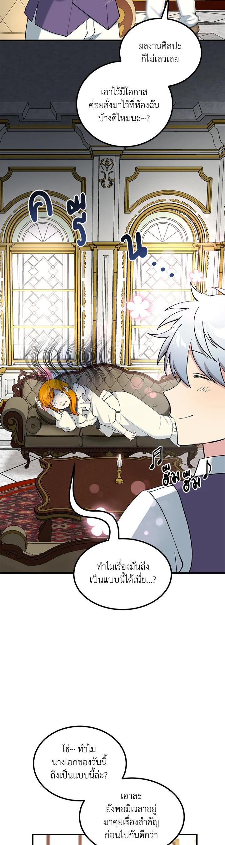 Manga-lc-com อ่านมังงะ อ่านการ์ตูน ออนไลน์ ฟรี How the Pro in His Past Life Sucks the Sweet Honey ตอนที่ 1 2 3 4 5 6 7 8 9 10 11 12 13 14 ฟรี ไม่มีโฆษณา Manga-lc - อ่าน มังงะ อ่าน การ์ตูน ออนไลน์ อ่านมังงะ ฟรี