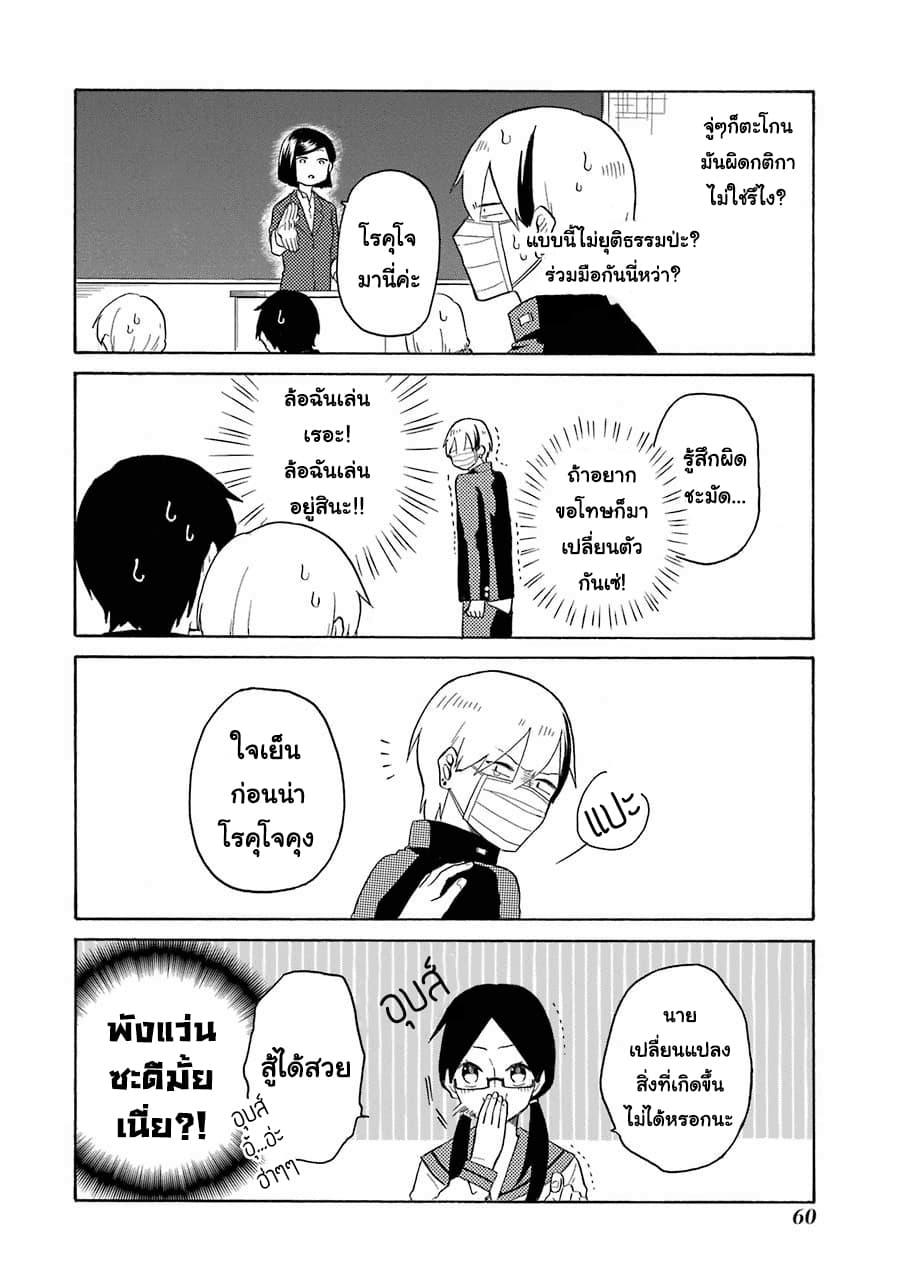 Manga-lc-com อ่านมังงะ อ่านการ์ตูน ออนไลน์ ฟรี Modokidomo ตอนที่ 1 2 3 4 5 6 7 8 9 10 11 12 13 14 ฟรี ไม่มีโฆษณา Manga-lc - อ่าน มังงะ อ่าน การ์ตูน ออนไลน์ อ่านมังงะ ฟรี