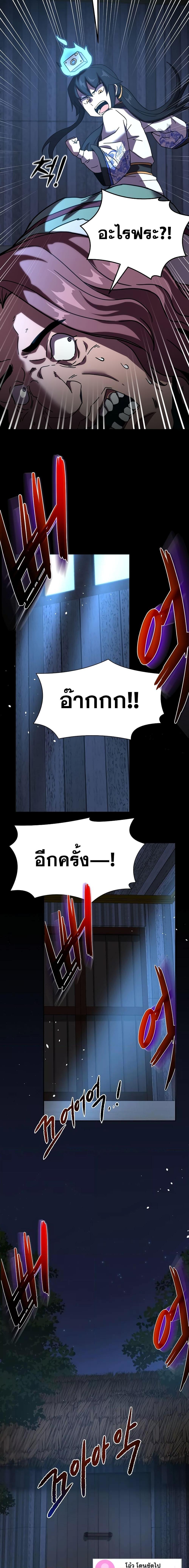 Manga-lc-com อ่านมังงะ อ่านการ์ตูน ออนไลน์ ฟรี MartialStreame ตอนที่ 1 2 3 4 5 6 7 8 9 10 11 12 13 14 ฟรี ไม่มีโฆษณา Manga-lc - อ่าน มังงะ อ่าน การ์ตูน ออนไลน์ อ่านมังงะ ฟรี
