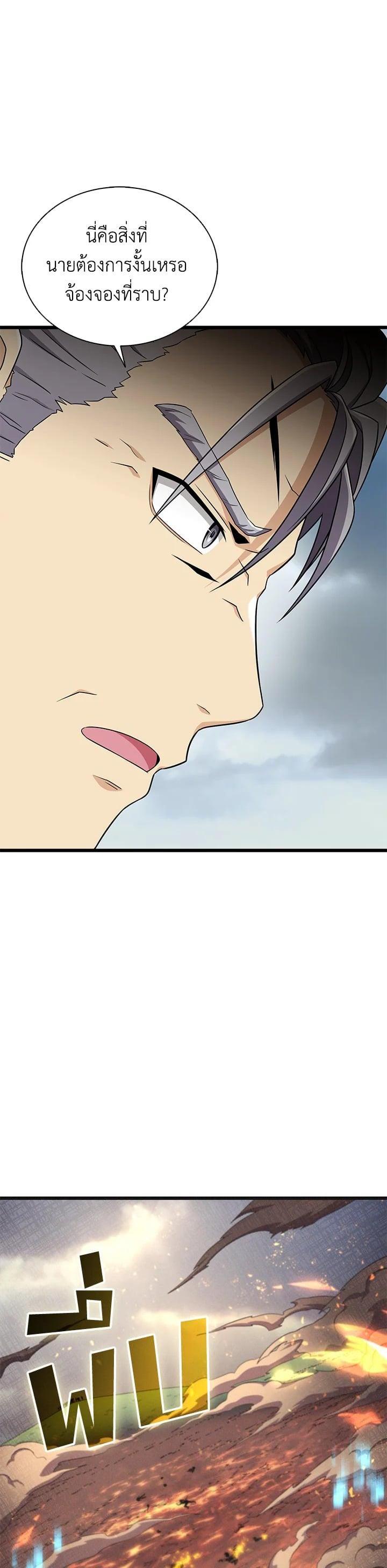 Manga-lc-com อ่านมังงะ อ่านการ์ตูน ออนไลน์ ฟรี Arcane Sniper ตอนที่ 1 2 3 4 5 6 7 8 9 10 11 12 13 14 ฟรี ไม่มีโฆษณา Manga-lc - อ่าน มังงะ อ่าน การ์ตูน ออนไลน์ อ่านมังงะ ฟรี