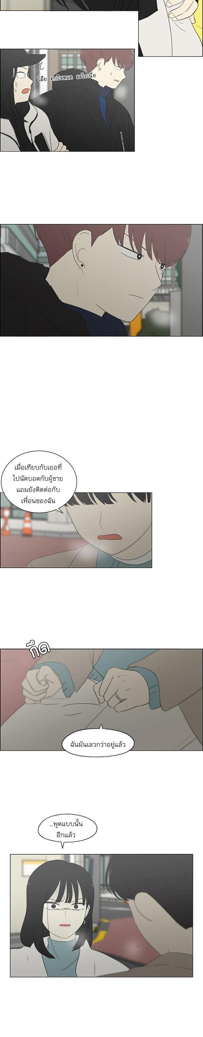 Manga-lc-com อ่านมังงะ อ่านการ์ตูน ออนไลน์ ฟรี Love Revolution รักนี้ต้องปฏิวัติ ตอนที่ 1 2 3 4 5 6 7 8 9 10 11 12 13 14 ฟรี ไม่มีโฆษณา Manga-lc - อ่าน มังงะ อ่าน การ์ตูน ออนไลน์ อ่านมังงะ ฟรี