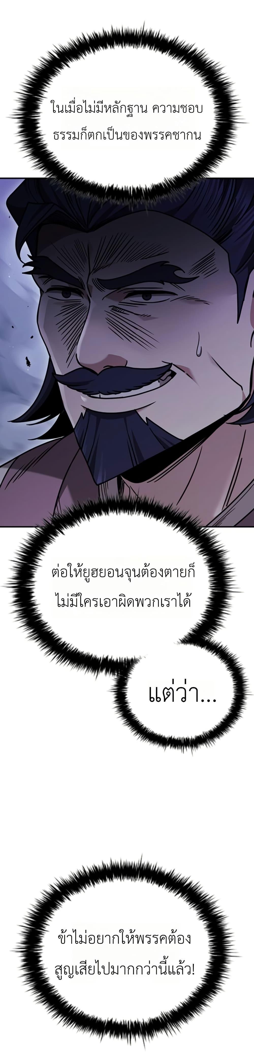 Manga-lc-com อ่านมังงะ อ่านการ์ตูน ออนไลน์ ฟรี Eldest Senior Lee Huis Second Chance in Life ตอนที่ 1 2 3 4 5 6 7 8 9 10 11 12 13 14 ฟรี ไม่มีโฆษณา Manga-lc - อ่าน มังงะ อ่าน การ์ตูน ออนไลน์ อ่านมังงะ ฟรี