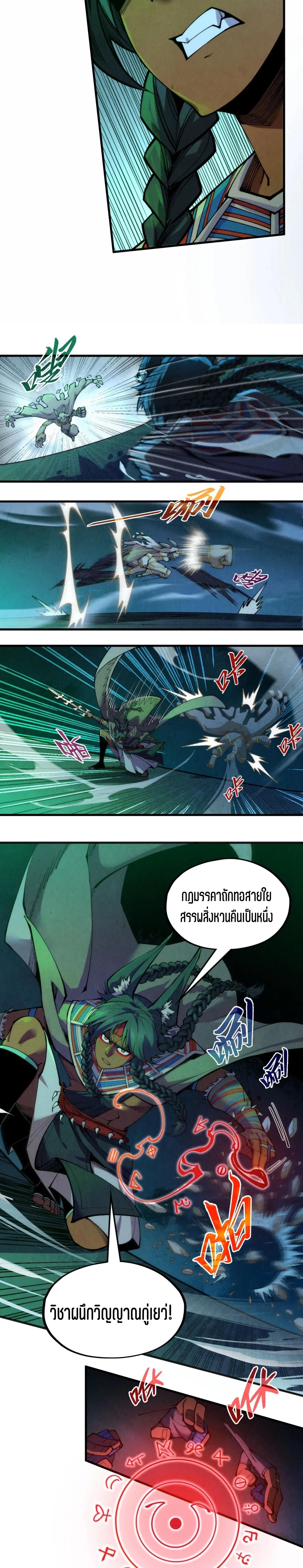 Manga-lc-com อ่านมังงะ อ่านการ์ตูน ออนไลน์ ฟรี The Eternal Supreme ตอนที่ 1 2 3 4 5 6 7 8 9 10 11 12 13 14 ฟรี ไม่มีโฆษณา Manga-lc - อ่าน มังงะ อ่าน การ์ตูน ออนไลน์ อ่านมังงะ ฟรี