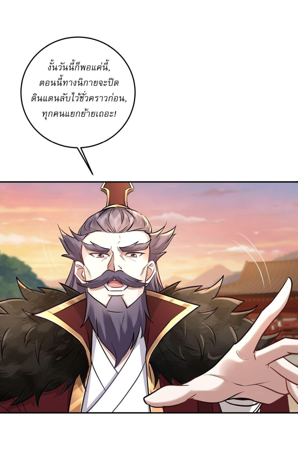 Manga-lc-com อ่านมังงะ อ่านการ์ตูน ออนไลน์ ฟรี As An Immortal, I Only Practice Forbidden Arts ตอนที่ 1 2 3 4 5 6 7 8 9 10 11 12 13 14 ฟรี ไม่มีโฆษณา Manga-lc - อ่าน มังงะ อ่าน การ์ตูน ออนไลน์ อ่านมังงะ ฟรี