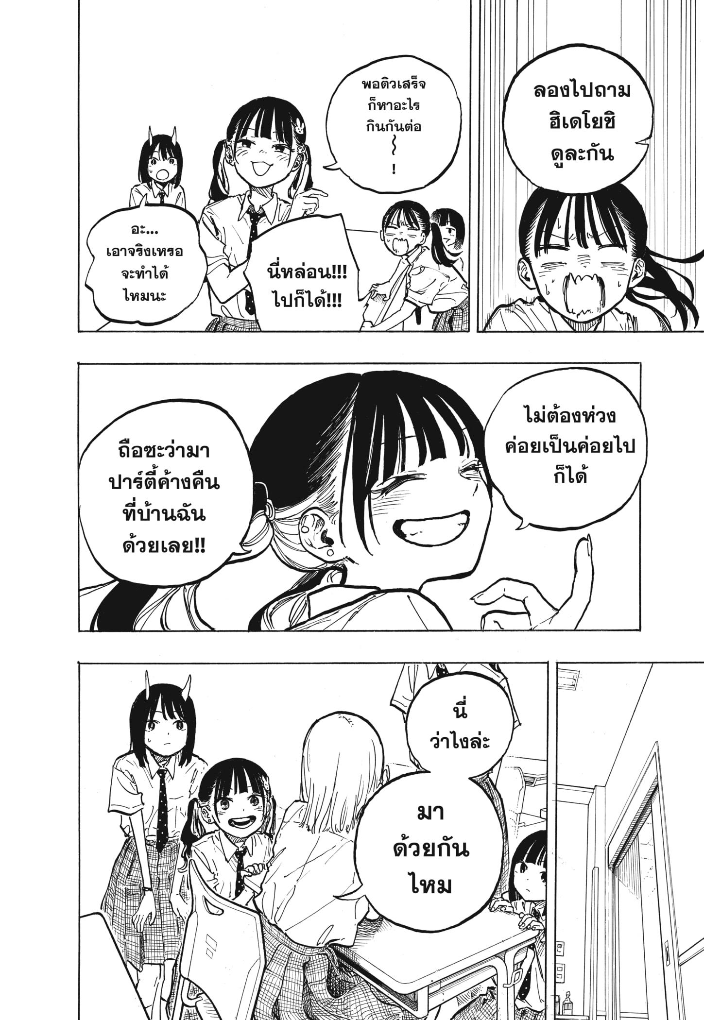Manga-lc-com อ่านมังงะ อ่านการ์ตูน ออนไลน์ ฟรี Ruri Dragon ตอนที่ 1 2 3 4 5 6 7 8 9 10 11 12 13 14 ฟรี ไม่มีโฆษณา Manga-lc - อ่าน มังงะ อ่าน การ์ตูน ออนไลน์ อ่านมังงะ ฟรี