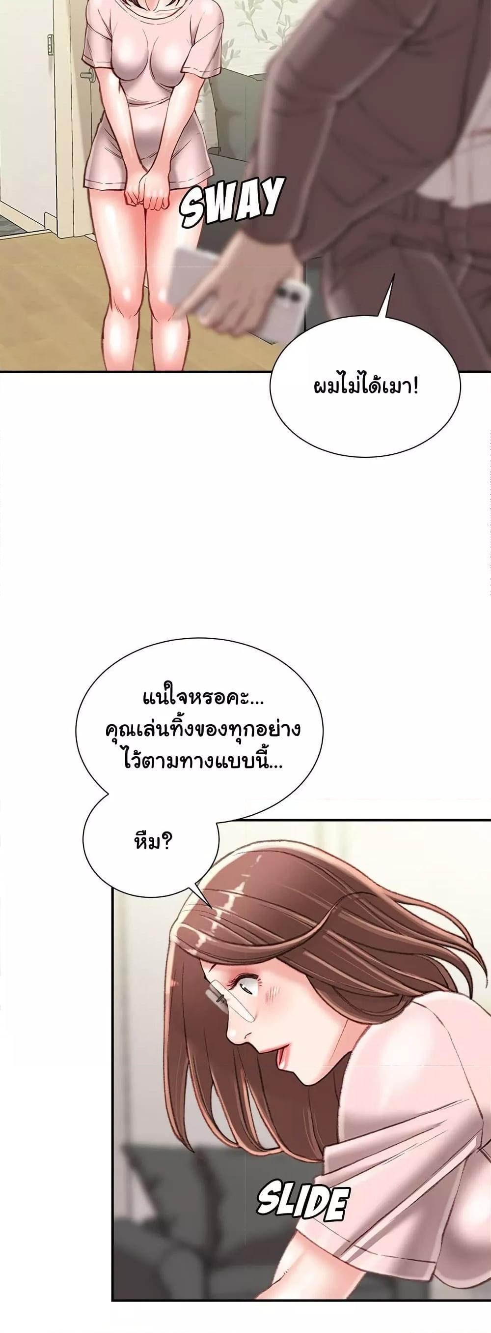 Doujin-Lc- อ่าน โดจิน มังฮวา เกาหลี ญี่ปุ่น จีน แปลไทย Distractions ตอนที่ 1 2 3 4 5 6 7 8 9 10 11 12 13 14 ฟรี ไม่มีโฆษณา อ่าน โดจิน Manhwa เกาหลี ญี่ปุ่น จีน เรามีครบ คัดมาให้เน้นๆ โดจิน 18+ รับประกันความฟินโดย  Doujin Lc