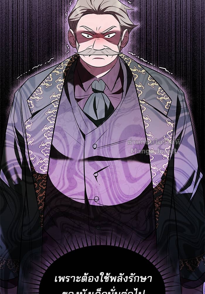 Doujin-Lc- อ่าน โดจิน มังฮวา เกาหลี ญี่ปุ่น จีน แปลไทย ชายาคนสุดท้ายของเจ้าชายไร้หัวใจ ตอนที่ 1 2 3 4 5 6 7 8 9 10 11 12 13 14 ฟรี ไม่มีโฆษณา อ่าน โดจิน Manhwa เกาหลี ญี่ปุ่น จีน เรามีครบ คัดมาให้เน้นๆ โดจิน 18+ รับประกันความฟินโดย Doujin Lc