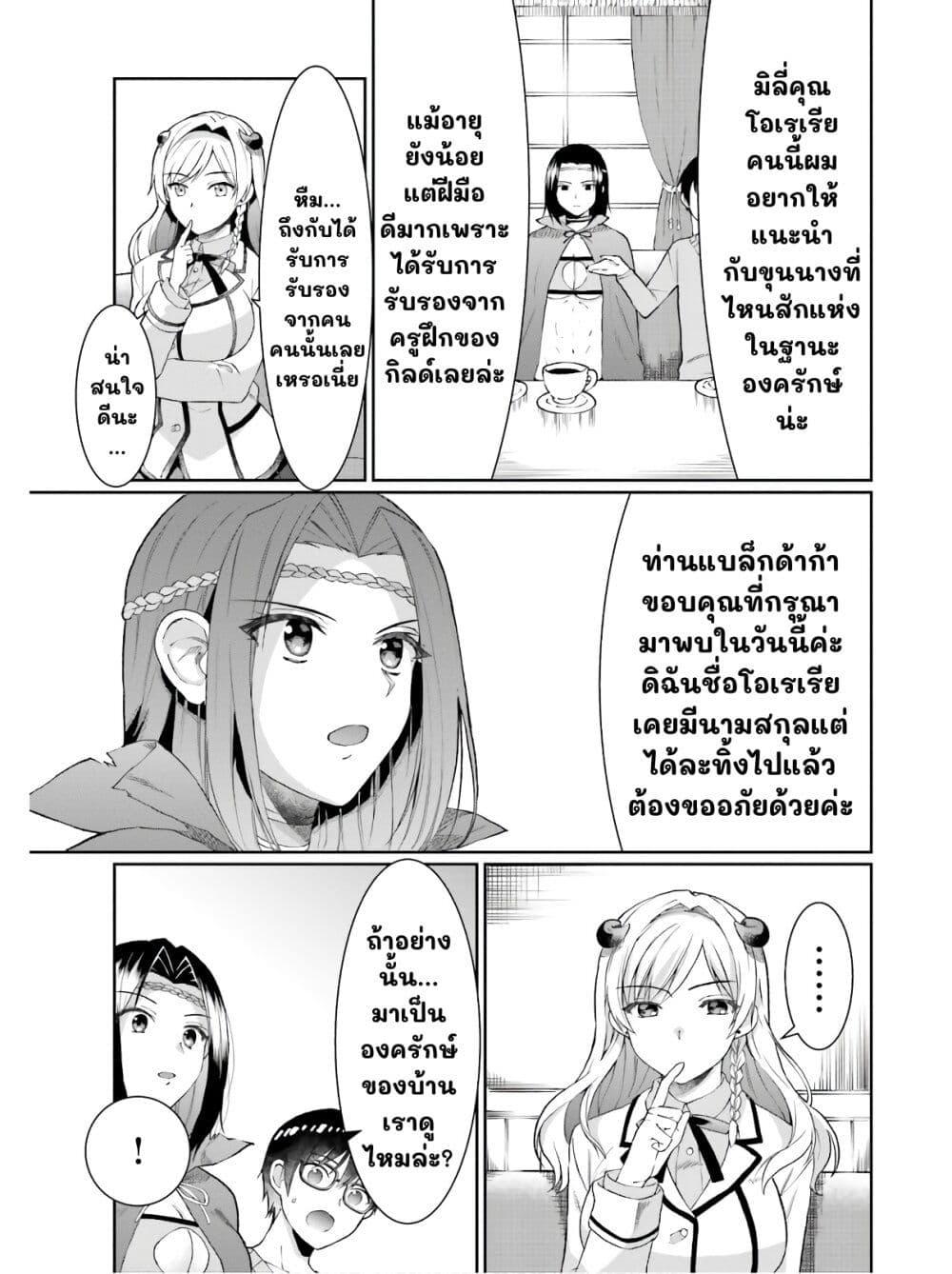 Manga-lc-com อ่านมังงะ อ่านการ์ตูน ออนไลน์ ฟรี Neta Chara Kari Play no Tsumori ga Isekai Shoukan ตอนที่ 1 2 3 4 5 6 7 8 9 10 11 12 13 14 ฟรี ไม่มีโฆษณา Manga-lc - อ่าน มังงะ อ่าน การ์ตูน ออนไลน์ อ่านมังงะ ฟรี